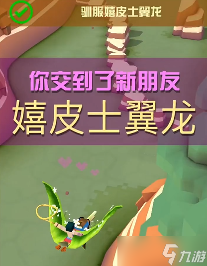 疯狂动物园太空boss任务怎么做