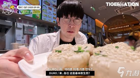 小楊生煎還在發(fā)力！玩家熱議GEN輸比賽的原因找到了