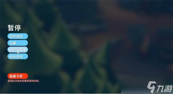 逃离鸭科夫刷刀怎么玩 逃离鸭科夫刷刀技巧分享