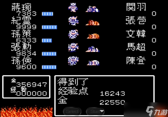 吞食天地收服黄忠怎么走