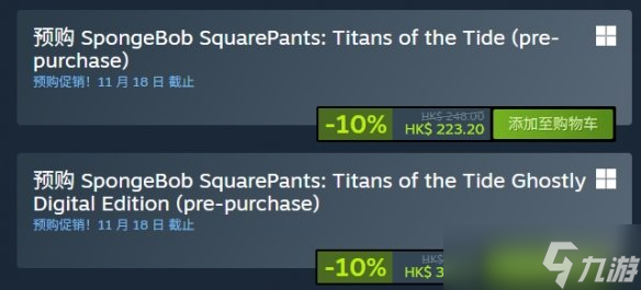 《海绵宝宝潮汐巨神》登陆平台