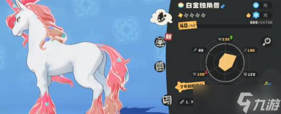 《洛克王國》最終boss打法