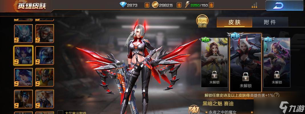 《以魂斗罗归来》擂台模式攻略（如何偷擂台迎接对战挑战）