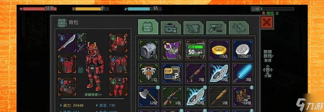 《危城平民加点选择攻略》 打造最强平民阵容 