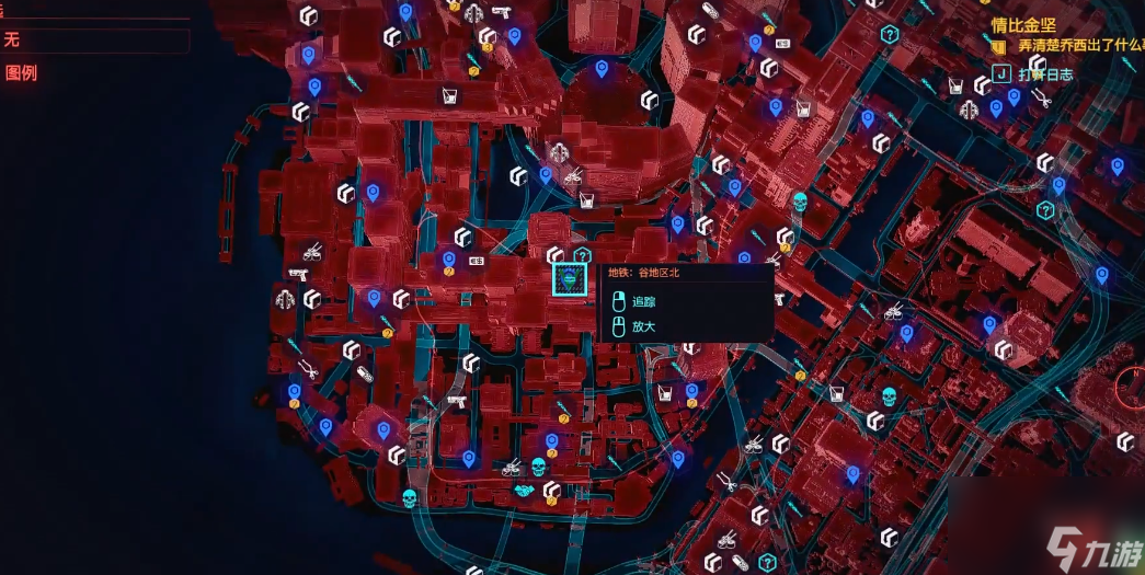 赛博朋克2077乔西的车库在哪