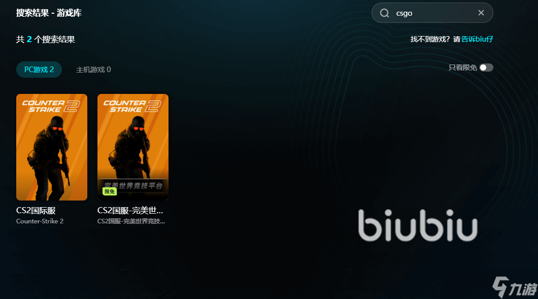 csol加载进度条就闪退怎么办 cs2闪退解决方法分享