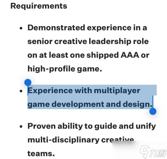 《往日不再》招聘要求有著多人游戲經(jīng)驗(yàn) 或轉(zhuǎn)服務(wù)型