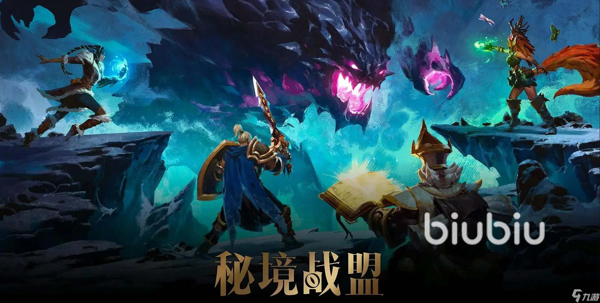 秘境战盟职业属性分析 秘境战盟职业推荐