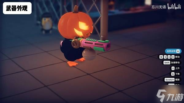 《逃离鸭科夫》万圣节糖果枪获取教程 糖果枪怎么获得