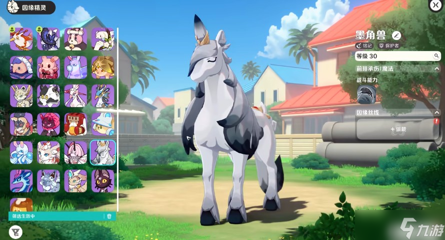 崩坏因缘精灵墨角兽技能介绍