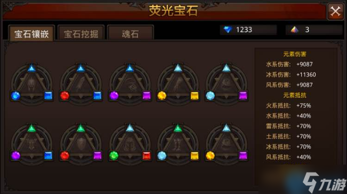 弓手熒石魂石終極搭配指南：精準(zhǔn)組合引爆遠(yuǎn)程火力