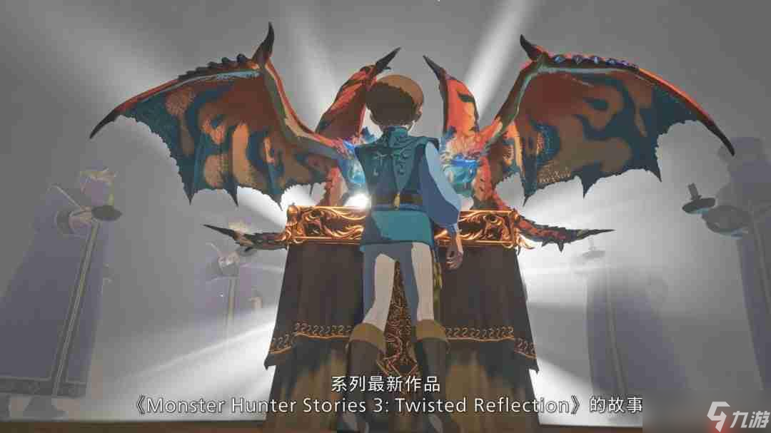 《怪物猎人物语3:命运双龙》预售开启 普通版298元