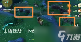 原神怎么完成追求极致成就