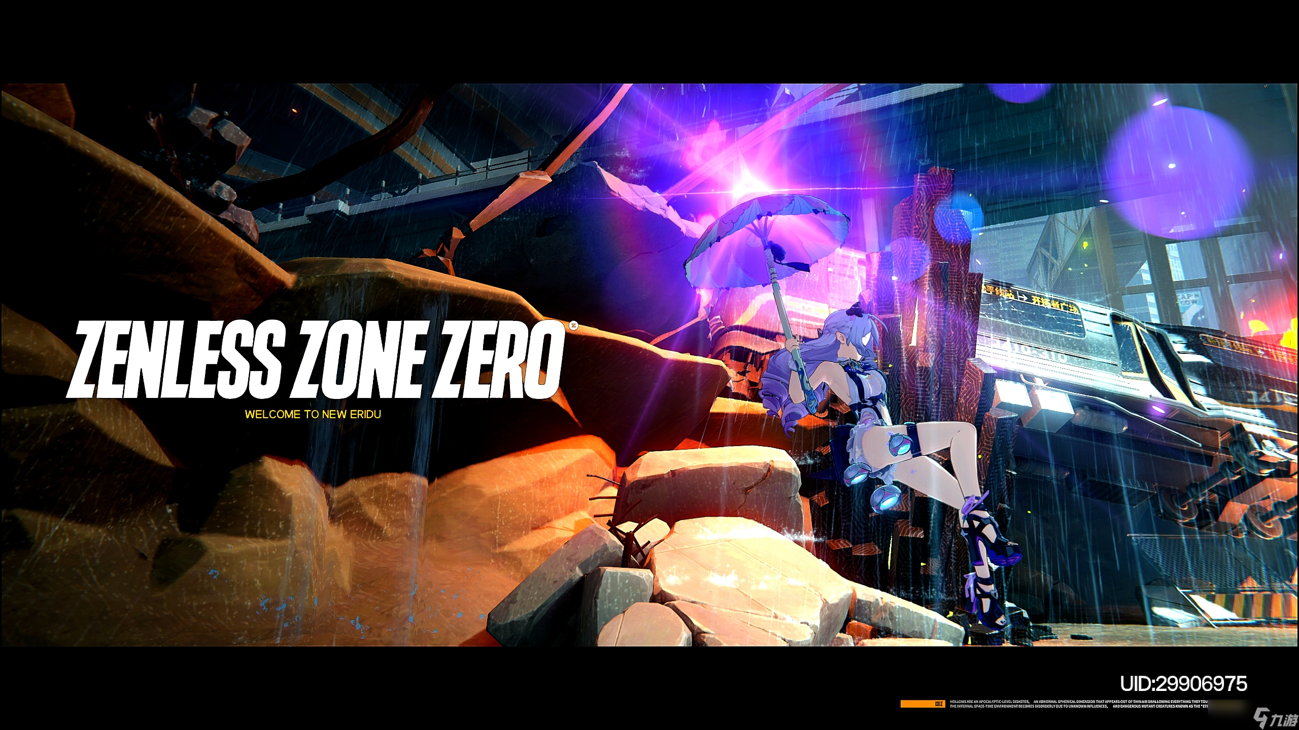 绝区零【绝区零拍照】异常少女组*奥波勒斯小队：美女打架，你怕不怕？