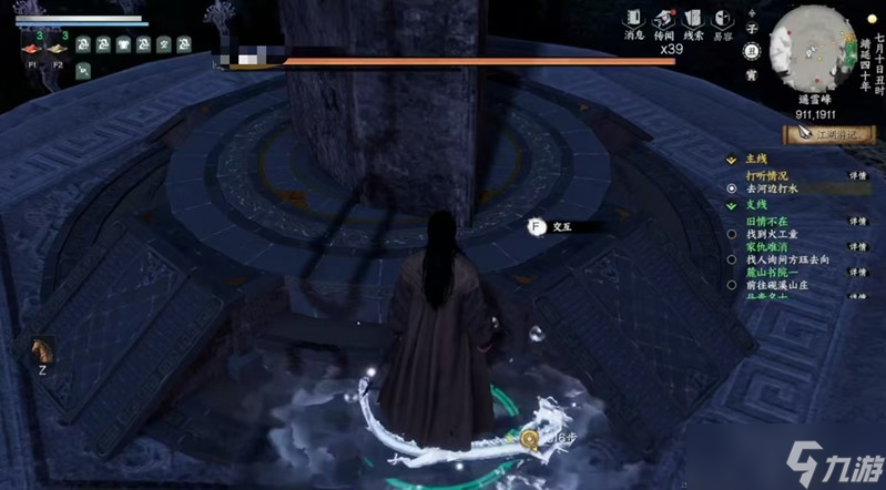 下一站江湖2煞孤劍怎么獲得 煞孤劍獲取方法詳細(xì)介紹