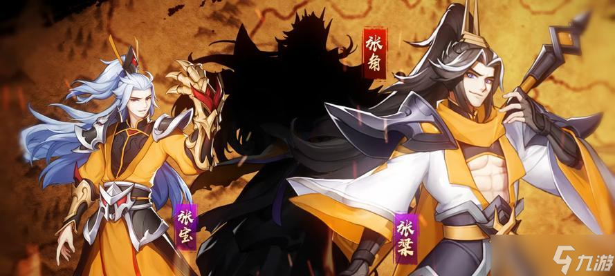 放開那三國(guó)3張飛陣容大揭秘（三國(guó)殺新版張飛怎么打）