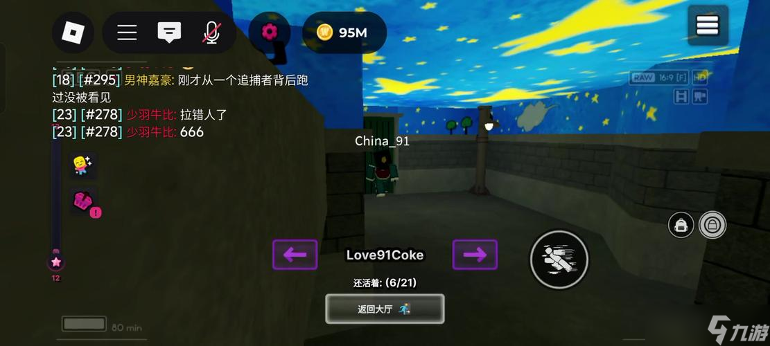 墨紙游戲攻略,墨水游戲的攻略