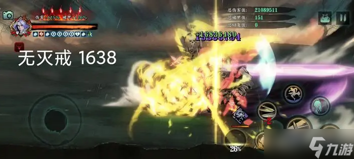 影之刃3劍意凝聚有什么用