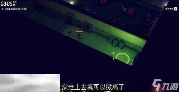 逃离鸭科夫实验室防御力场3怎么做 防御力场3任务流程