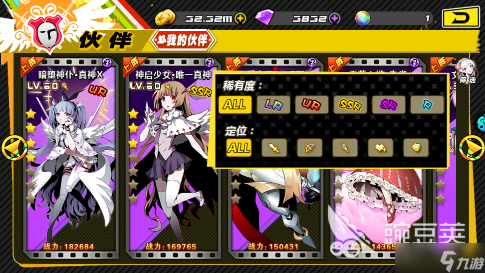 造物法则怎么选择阵容，合理搭配才能百战百胜