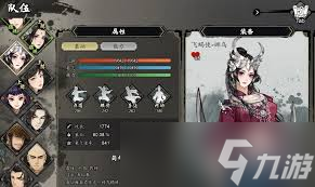 逸劍風(fēng)云決金蝎適合給誰