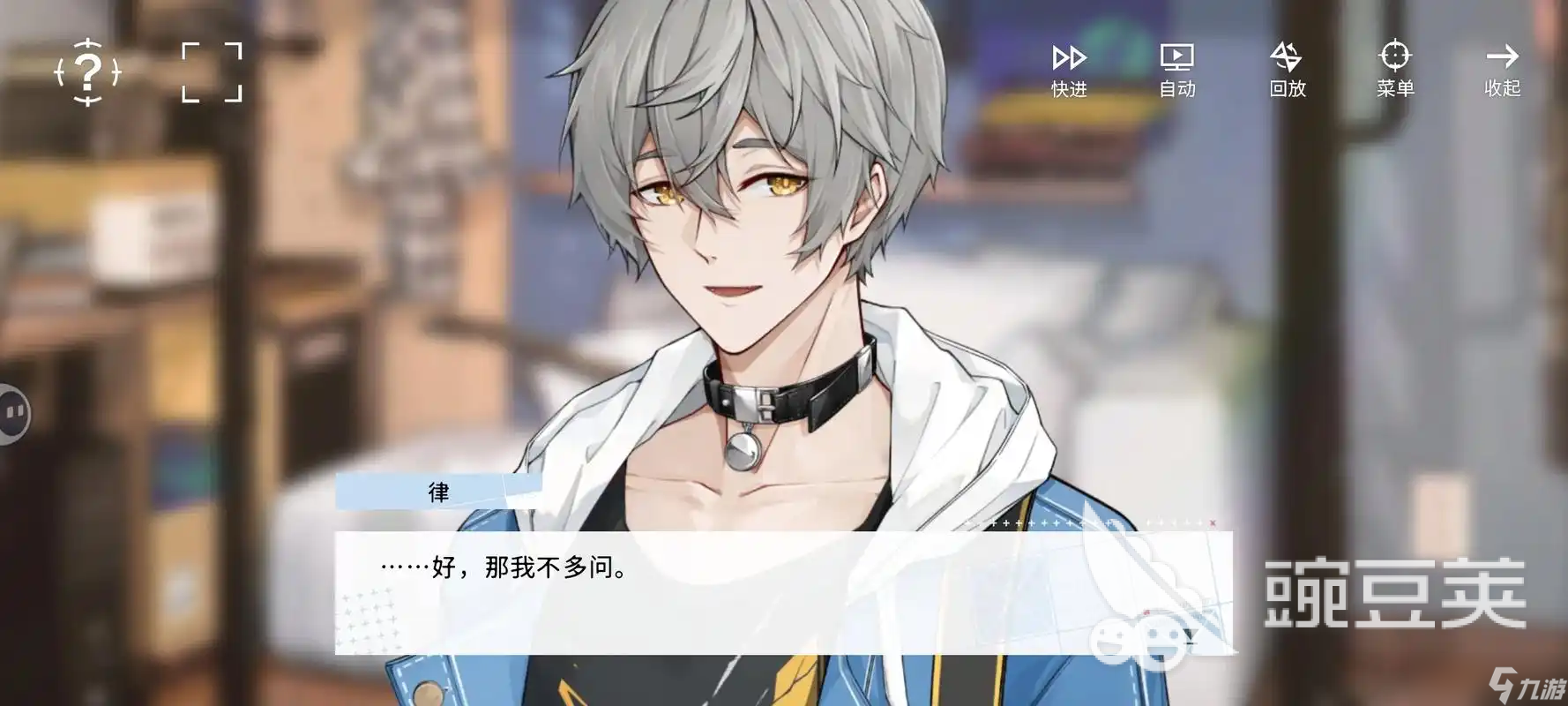 时间对称性破缺有多少种结局 时间对称性破缺全结局攻略分享