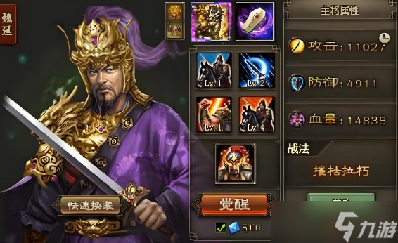 攻城掠地怎么穿套装