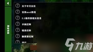 生存戰(zhàn)爭怎么獲取合成配方