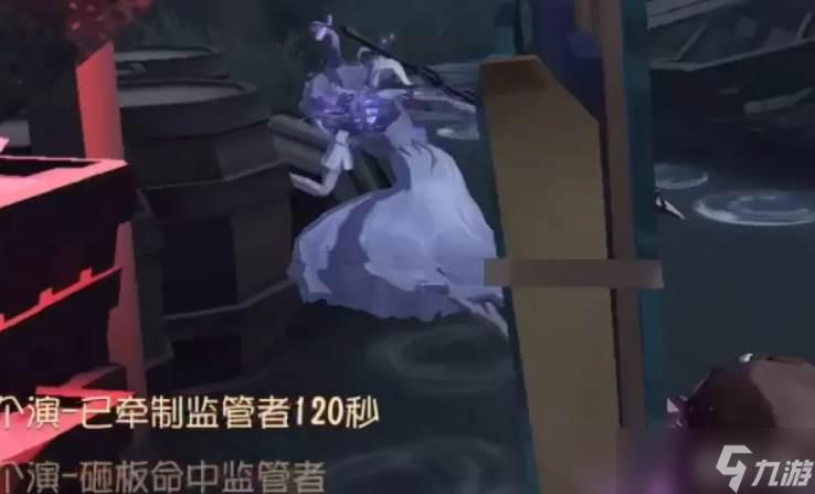 第五人格反制渔女