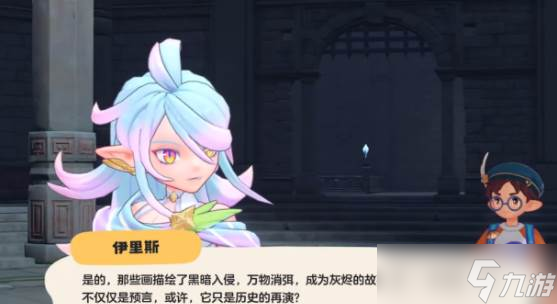 《洛克王國》最終boss打法