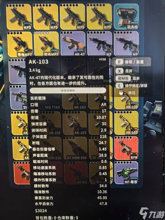 《逃离鸭科夫》高伤害低射速武器优势盘点