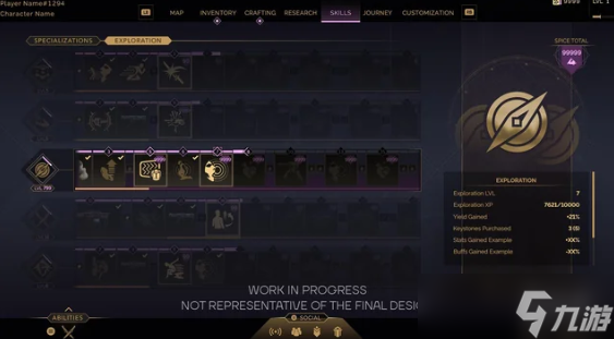 《沙丘：覺醒》第三季前瞻：角色轉(zhuǎn)移與基地備份工具