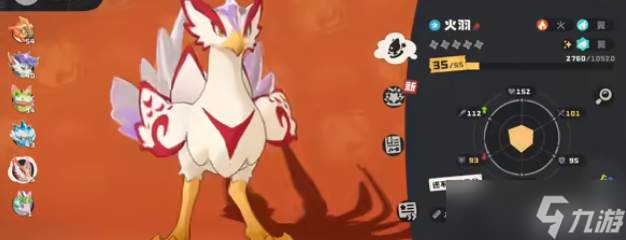 《洛克王國》炫彩蛋