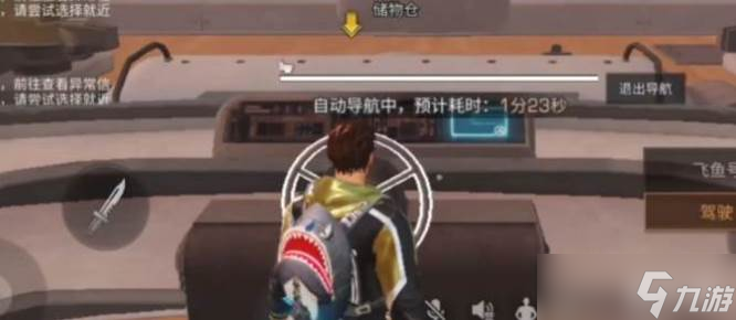 明日之后人类任务玩法