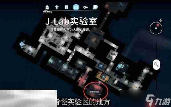 逃离鸭科夫实验室防御力场3怎么做 防御力场3任务流程