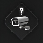 《吸血鬼避世血族2》切断监控成就达成方法截图