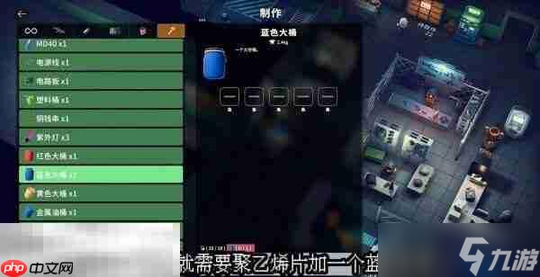 逃离鸭科夫实验室防御力场2怎么做 防御力场2任务流程