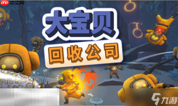 大宝贝回收公司兑换码是什么 大宝贝回收公司最新兑换码