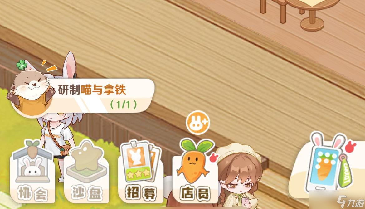 《解忧小食光》食谱介绍