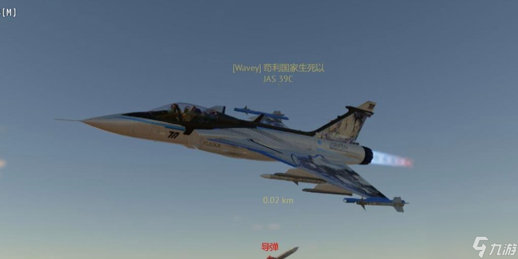 战争雷霆导弹发展方法有哪些?