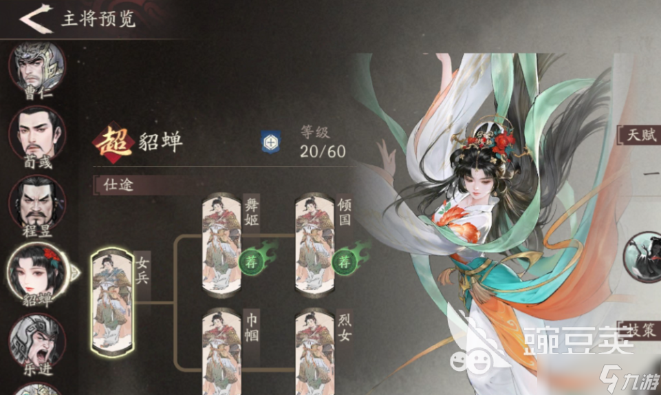 三國望神州彈指宇宙公司介紹 三國望神州是彈指宇宙開發(fā)的嗎