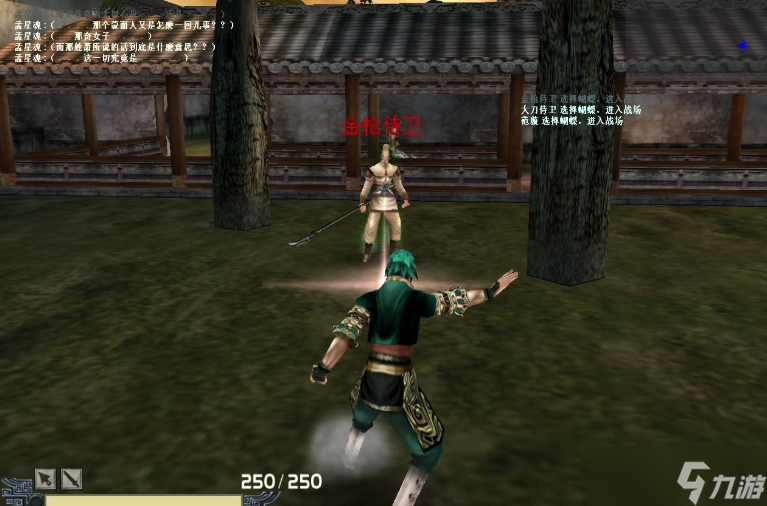 流星蝴蝶劍忍刀大招是什么