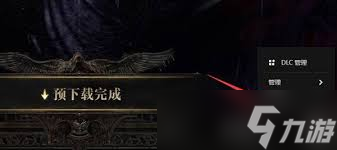 流放之路2国服如何开启物品过滤器