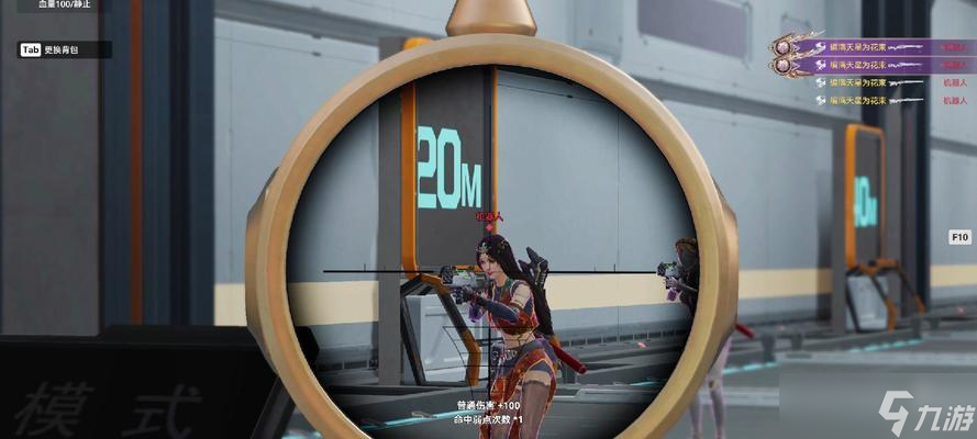 生死狙擊中準(zhǔn)星的調(diào)整方法是什么？如何提高射擊精準(zhǔn)度？