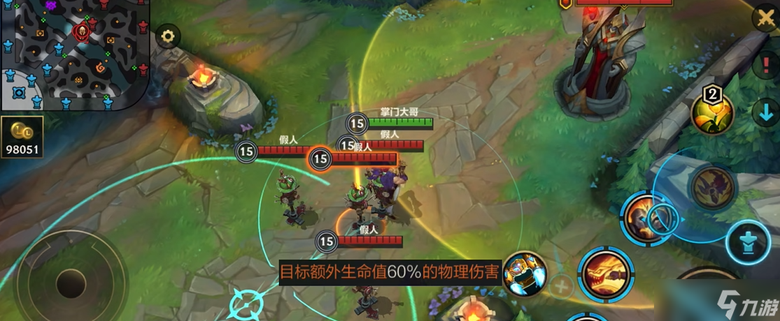 lol手游腕豪出裝怎么搭配