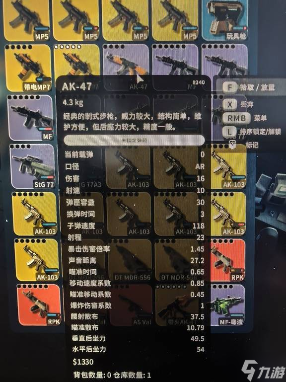 《逃離鴨科夫》高傷害低射速武器優(yōu)勢盤點(diǎn)