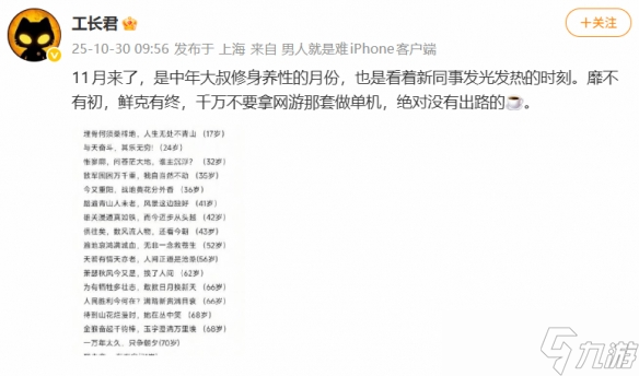 《剑心雕龙》制作人 拿网游那套做单机 绝对没有出路