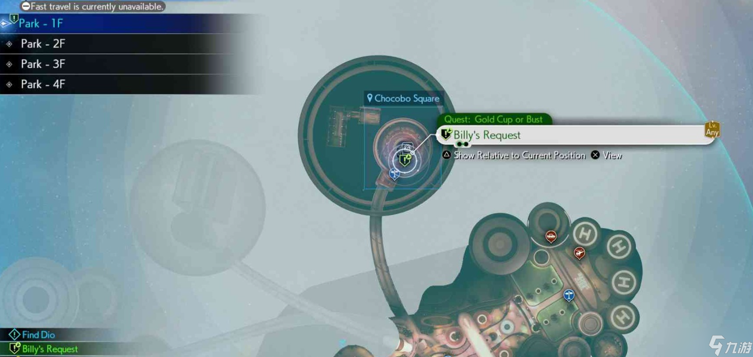 最終幻想7重生夢想中的金杯賽任務怎么做