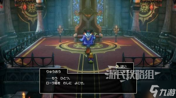 《勇者斗惡龍1重制版》結(jié)局解鎖攻略及分歧條件 太陽(yáng)石怎么獲得