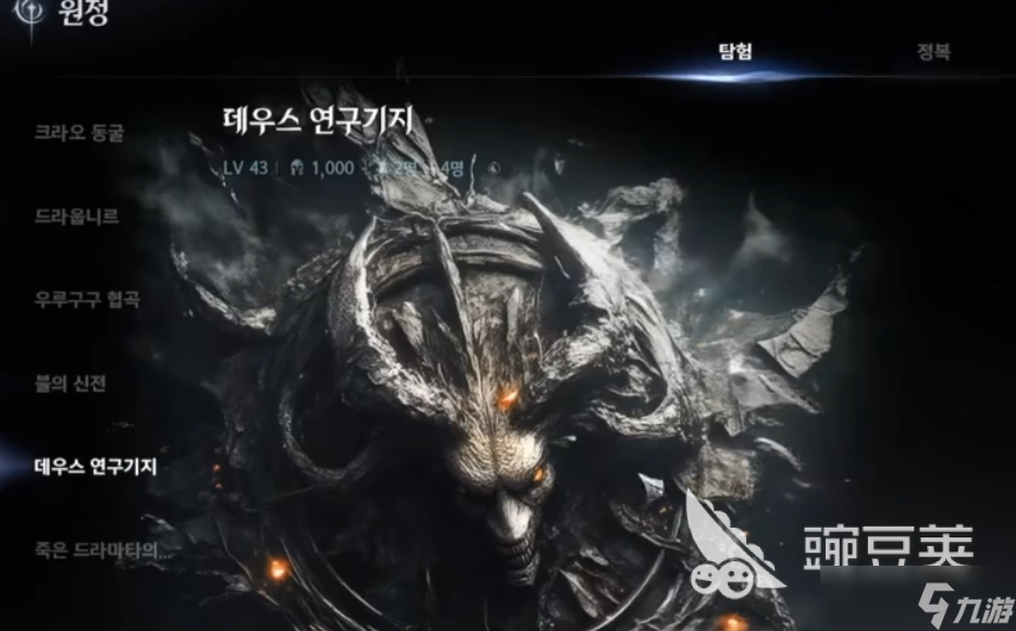 AION2副本怎么玩 AION2副本玩法内容介绍